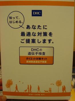 DSC01891.jpg
