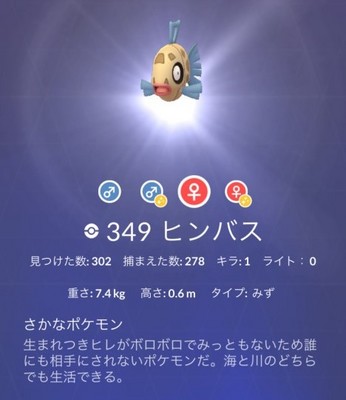 pokemon1205_2.jpg