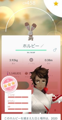 pokemon1211_1.jpg