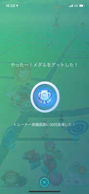 pokemon20210803.jpg