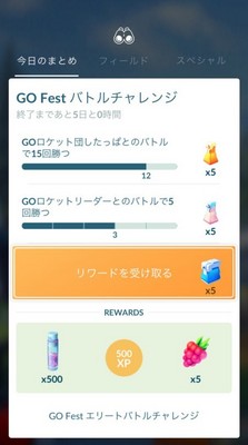 pokemon710_3.jpg