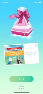 pokemon721_2.jpg